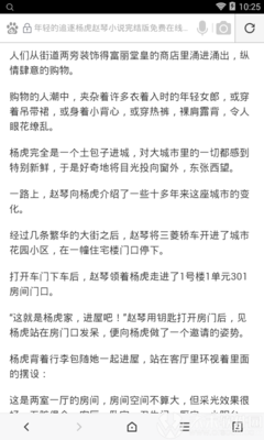 金沙国际官网APP